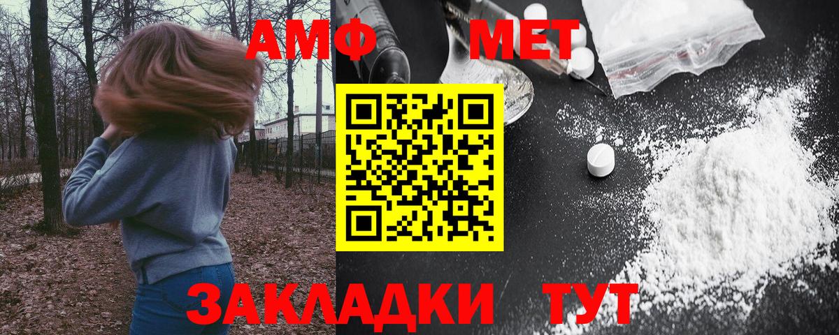 Прохладный  Амфетамин 98%  Амфетамин  Вход с VPN  Amphetamine 