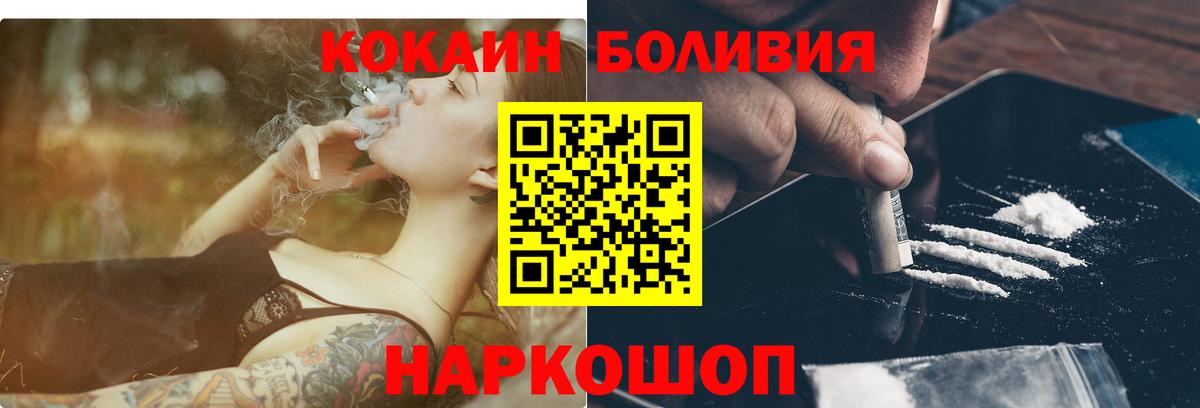 Cocaine 97% Прохладный