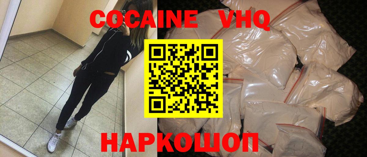 Кокаин Боливия  Вход с VPN  Прохладный 
