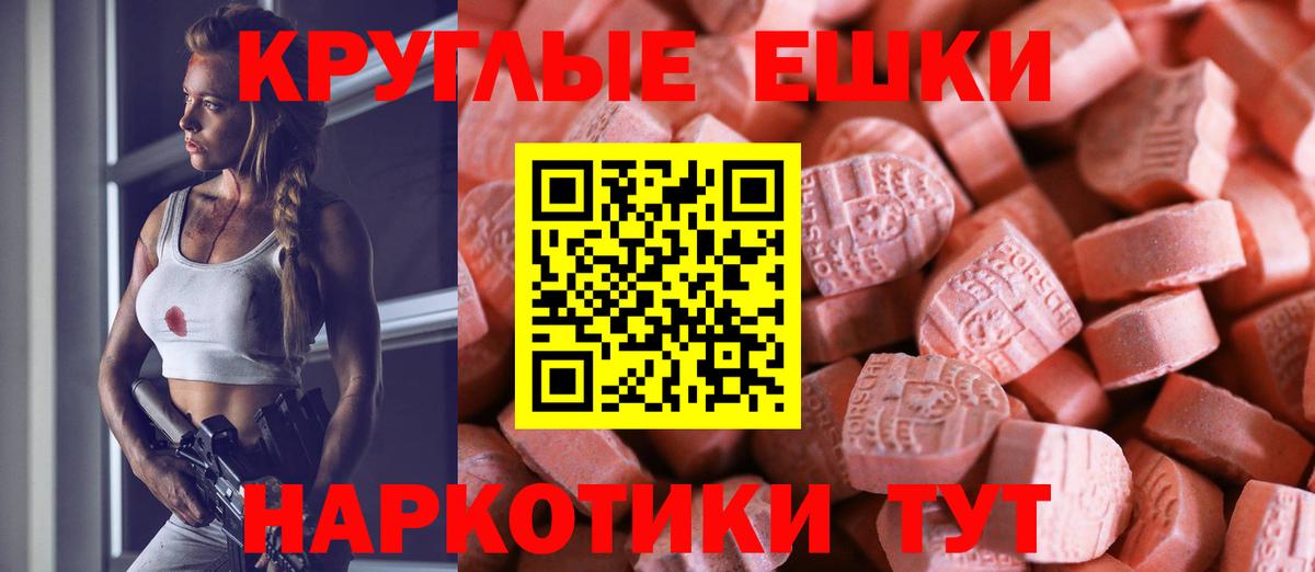 Прохладный  Экстази 280 MDMA  Вход с VPN  ЭКСТАЗИ DUBAI 