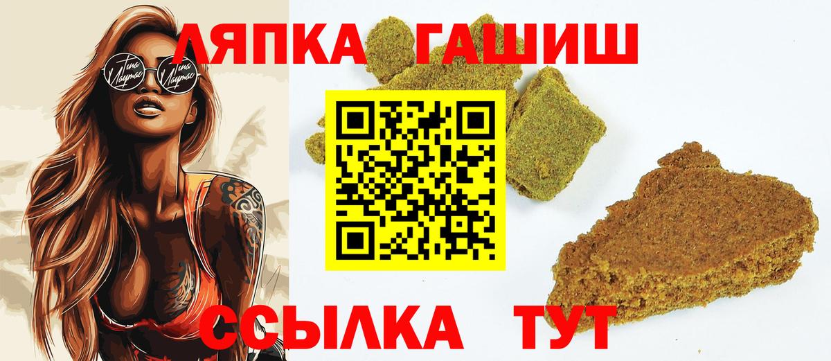 Гашиш AMNESIA HAZE  Вход с VPN  ГАШ  Прохладный 