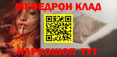 MESCALINE Будённовск