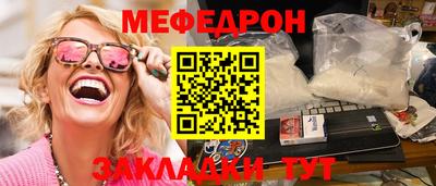 MESCALINE Будённовск