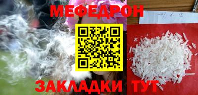 MESCALINE Будённовск