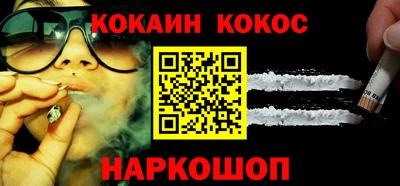 MESCALINE Будённовск