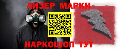 MESCALINE Будённовск