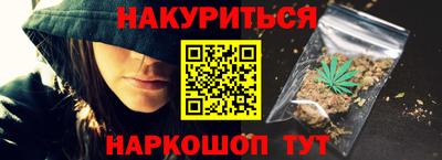 MESCALINE Будённовск