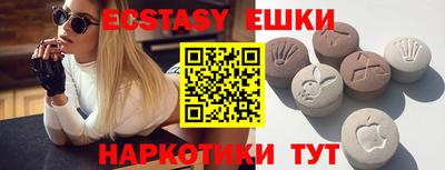 MESCALINE Будённовск