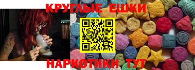MESCALINE Будённовск