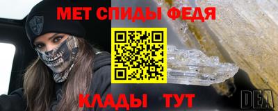 MESCALINE Будённовск