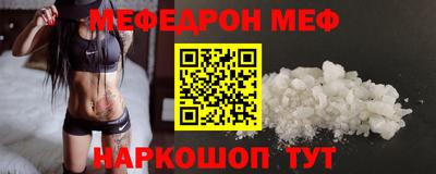 MESCALINE Будённовск