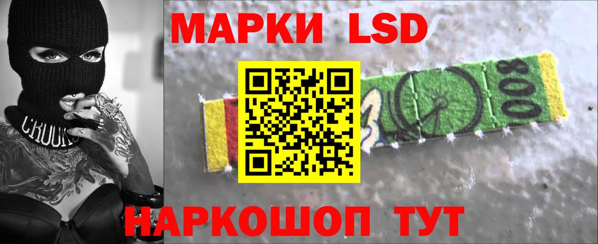 Лсд 25 экстази ecstasy  Лсд 25 экстази кислота  Прохладный  Вход с VPN 