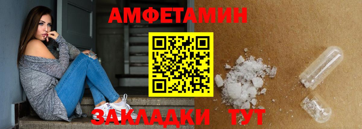 Первитин кристалл Прохладный