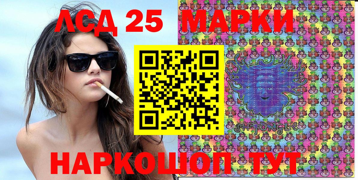 Прохладный  Марки N-bome 1,5мг  Вход с VPN  Наркотические марки  Марки N-bome 1,5мг 